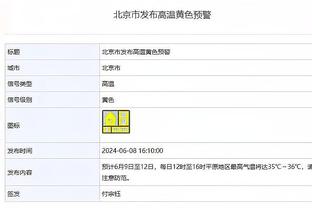 德罗赞谈交易流言：我总是那种在深夜工作且不想被打扰的人