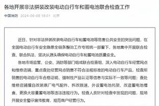 不理想！锡安17中7拿到23分11板 出现6失误5犯规