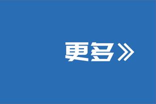 大帝复出！76人首发：恩比德、马克西、托哈、乌布雷、巴图姆