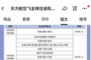 防守大闸！雷迪什7中4贡献9分3板3帽 正负值+24冠绝全场