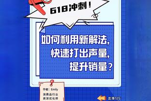 詹俊：国足暂排小组第二&主动权仍在手，对出线还是抱有幻想的