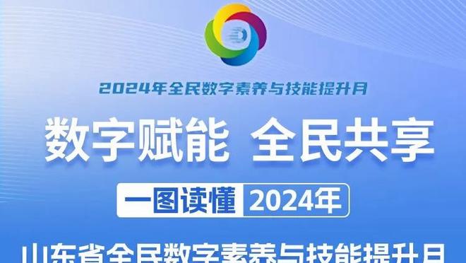 锡伯杜谈失利：我认为每个人今晚都付出了他们拥有的一切